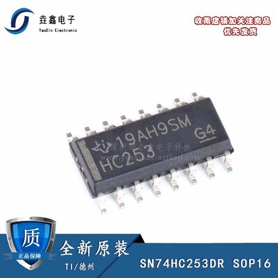 SOP16双4输入多路复用器