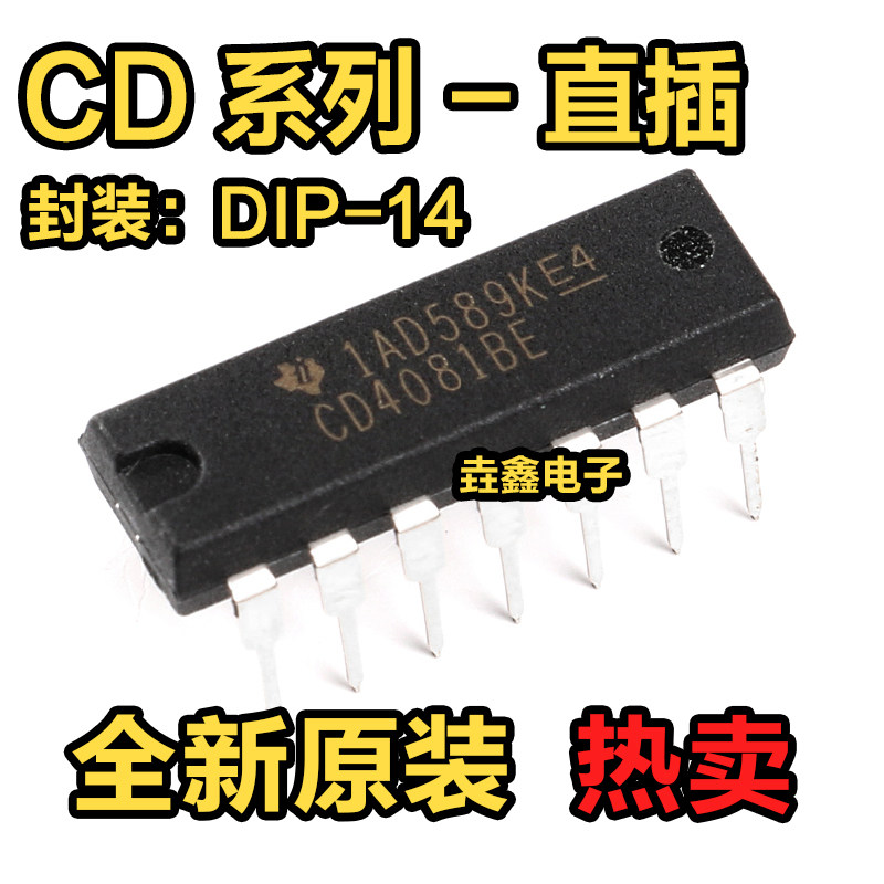 全新原装 CD4069UBE 4069BE CD4093BE 4081 40106 直插DIP14封装 - 实物图