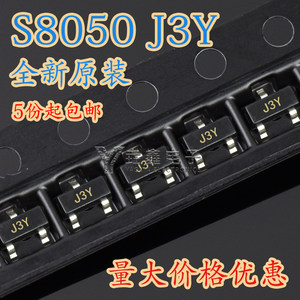 S8050J3YSS8050Y1S85502TY