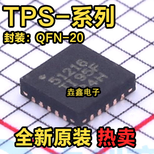 QFN稳压器开关控制器IC