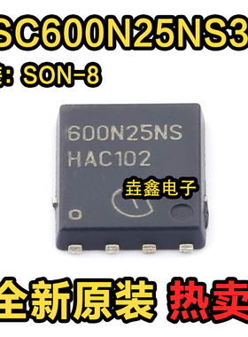全新原装 BSC600N25NS3G 封装TDSON8 MOS场效应管IC芯片 可直拍