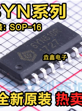 全新原装 SYN510R SYN470R 贴片SOP16高灵敏度无线收发IC接收芯片