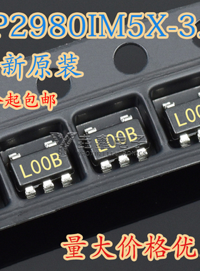 LP2980IM5X-3.3/NOPB 丝印L00B 线性稳压器 封装SOT23-5 全新原装