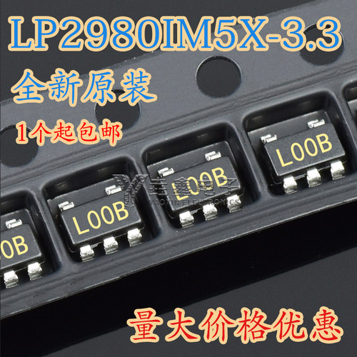 线性稳压器封装SOT23-5