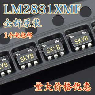 LM2831XMFX LM2831XMF 丝印SKYB 开关稳压器 SOT23-5 全新原装