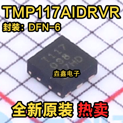 封装WSON-6数字温度传感器