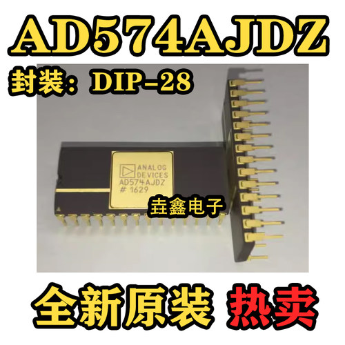 DIP-28封装模数转换器芯片IC