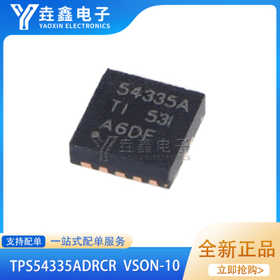 0.8~28V降压开关稳压器