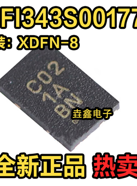 CP3.0 MFI343S00177 苹果认证解码芯片MFI3.0 正品现货 技术支持