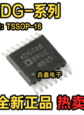 ADG661BRUZ 662BRU 708 709 711 712 713 728 739 1308 TSSOP16