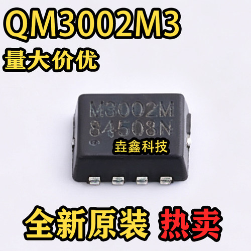 M3002M封装PRPAK场效应管