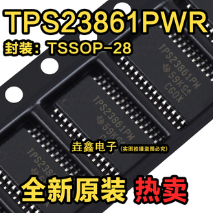 全新原装 TPS23861PW TPS23861 精密以太网供电芯片 TPS23861PWR