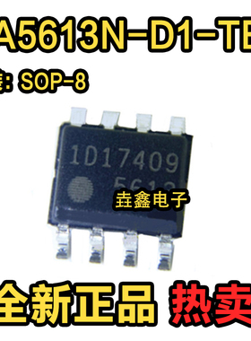 FA5613N-D1-TE1 FA5613 丝印5613 SOP8 电源管理芯片IC8脚