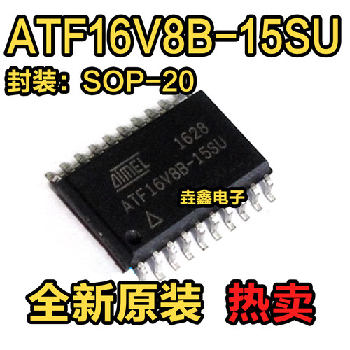 SOP-20可编程逻辑器芯片