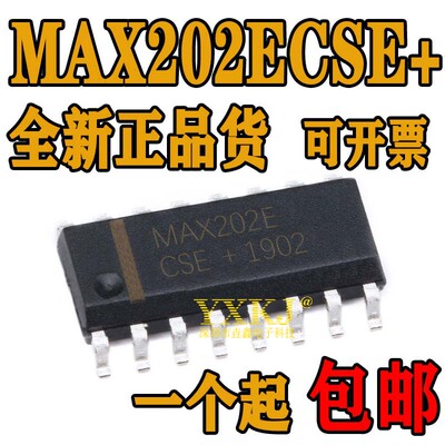 贴片SOP-16接收器现货