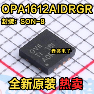 SON8封装 丝印OVII 音频双运放运算放大器 OPA1612AIDRGR OPA1612