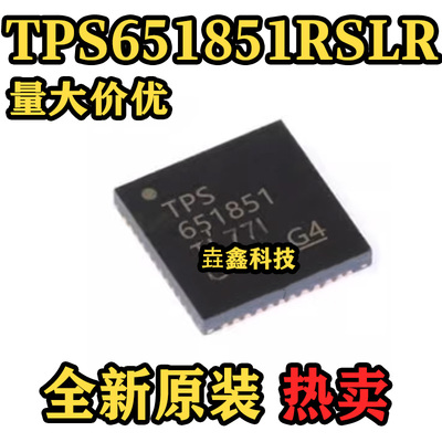 TPS651851RSLR电池管理芯片