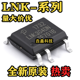 LNK304 305 306 362 363 364 562 563 564 574 575 576 626DN DG