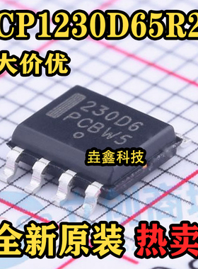 NCP1230D65R2G 丝印230D6 SOP-8 液晶电源芯片 全新正品