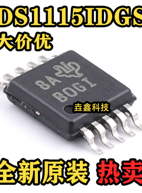 全新原装 ADS1115IDGSR BOGI 贴片VSSOP-10 16位模数转换器芯片