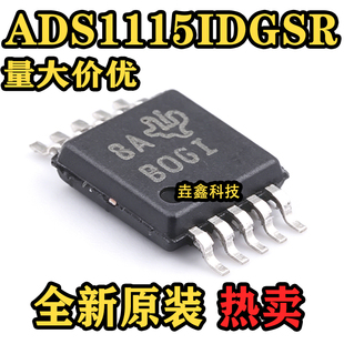 全新原装 ADS1115IDGSR BOGI 贴片VSSOP-10 16位模数转换器芯片