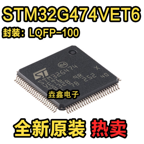 Cortex-M432位微控制器-MCU