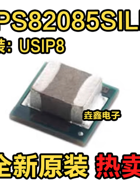 原装正品 TPS82085SILR TPS82085SILT TPS82085 USIP8 开关稳压器