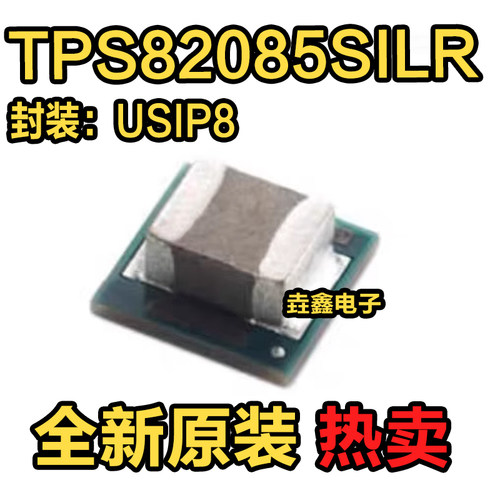 TPS82085USIP8开关稳压器