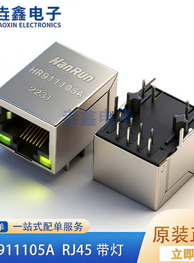 RJ45网络变压器网络滤波器