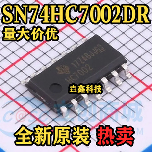 原装正品 贴片 SN74HC74DR SOIC-14 双路D类上升沿触发器逻辑芯片