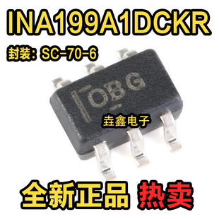 原装正品 贴片 INA199A1DCKR SC-70-6电压输出电流分流监控器芯片