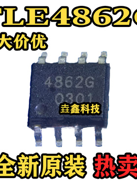 原装正品TLE4862G 4862G SOP-8 高功率因数控制器芯片 现货可直拍