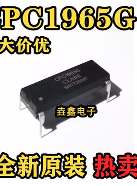 全新原装 CPC1965G 光耦固态继电器 双列直插DIP-4 现货可直拍