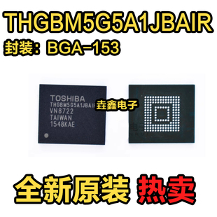 THGBM5G5A1JBAIR BGA153球 EMMC4GB 4.5 液晶电视 维修 内存芯片