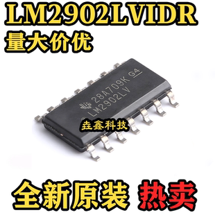 原装正品 LM2902LVIDR  LM2902LV 封装SOIC-14 运算放大器