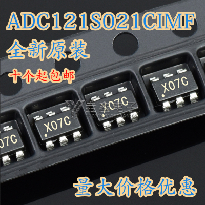 12位模数转换器ICSOT23-6