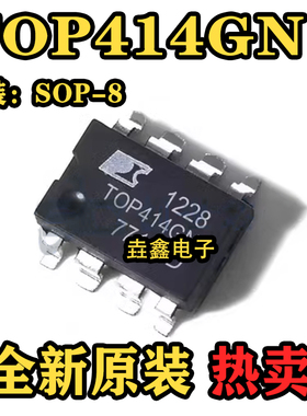 全新原装进口TOP414 TOP412G TOP414GN TOP412GN SOP-8贴片 芯片