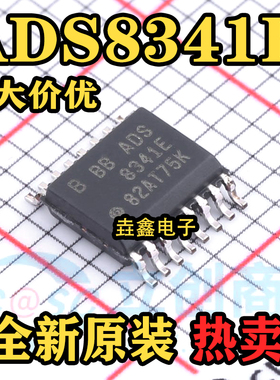 ADS8341E ADS8341E/2K5 模数转换器芯片 封装SSOP16 全新原装