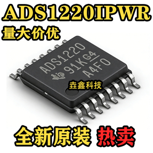 ADS1220IPWR ADS1220IPW ADS1220 TSSOP16模数转换器全新原装芯片