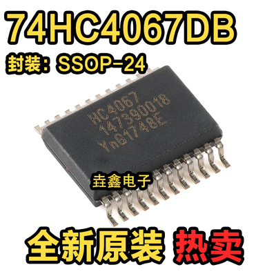 16通道模拟多路复用器/解复用器