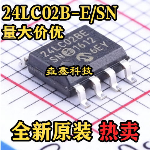 MICROCHIP原装24LC02B-E/SNIC