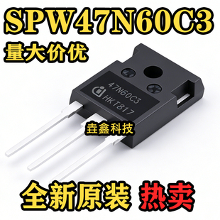 MOS大功率场效应管 47N60C3 SPW47N60C3 47A 650V 逆变器焊机常用