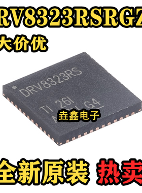全新原装 DRV8323RS DRV8323RSRGZR VQFN-48 电机驱动器芯片