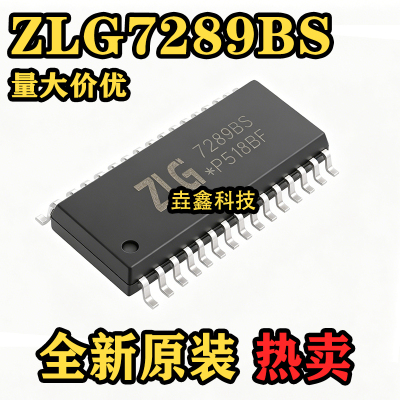 SOP-28按键数码管控制芯片