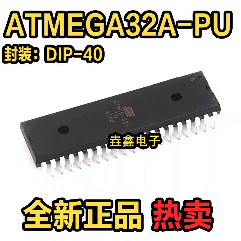 DIP-40微控制器单片机AVR