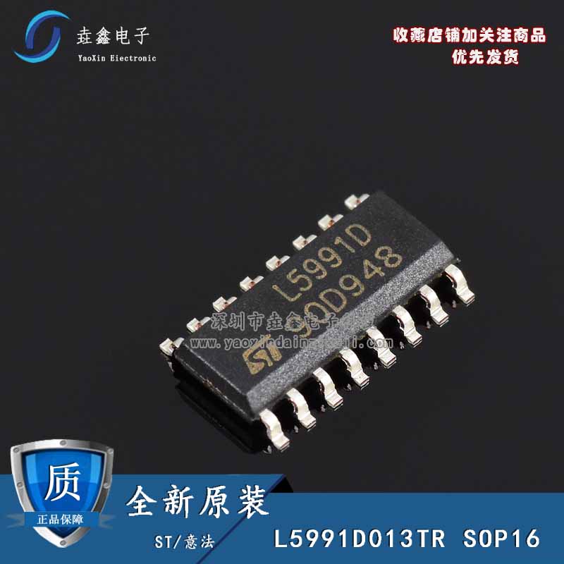 丝印L5991开关控制器SOP-16