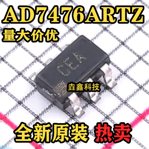 贴片SOT23-6模数转换芯片