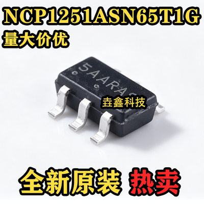 丝印5A25AA6脚全新液晶电源