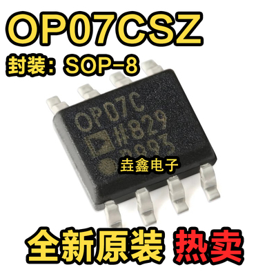 低失调电压运算放大器芯片