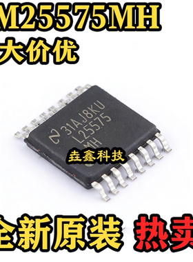 原装正品 LM25575MH 丝印LM25575MH DC-DC电源芯片 TSSOP16